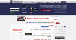 Desktop Screenshot of pixelstudy.com
